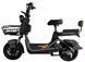 Электроскутер FORTE GS500 ELS-119 фото 2