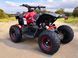 Електроквадроцикл FORTE ATV1200QB ELK-039 фото 5
