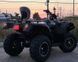 Квадроцикл MotoLeader ML500 ATV KVD-137 фото 9