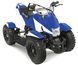 Квадроцикл Kinderquad Quad Bike 49cc - 2118A KVD-086 фото 1
