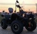 Квадроцикл MotoLeader ML500 ATV KVD-137 фото 13