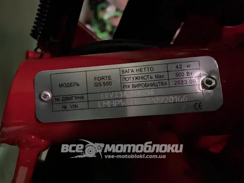 Электроскутер FORTE GS500 ELS-119 фото