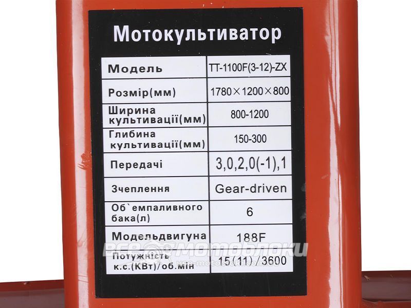 Мотоблок Тата TT-1100F(3-12)-ZX (Колеса 5x12) (Помаранчевий) MB-017 фото
