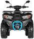 Квадроцикл ACCESS AMX800UL-H06 KVD-238 фото 2