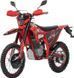 Мотоцикл GEON TRX 300-YGH MOT-578 фото 3