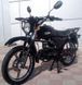Мопед SPARK SP125C-4C MOP-032 фото 4