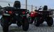 Квадроцикл MotoLeader ML550 ATV LONG BASE KVD-138 фото 6