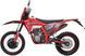 Мотоцикл GEON TRX 300-YGH MOT-578 фото 31