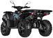 Квадроцикл ACCESS AMX800UL-H06 KVD-238 фото 4