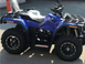 Квадроцикл HISUN FORGE 250 KVD-037 фото 7