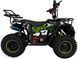 Квадроцикл XTR М9 Е-START 50 KVD-283 фото 4