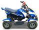 Квадроцикл Kinderquad Quad Bike 49cc - Cobra KVD-087 фото 2