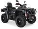 Квадроцикл ODES 650 ATV KVD-188 фото 1