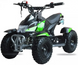 Квадроцикл Kinderquad Quad Bike 49cc - Cobra KVD-087 фото 6
