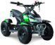 Квадроцикл Kinderquad Quad Bike 49cc - Cobra KVD-087 фото 1