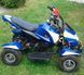 Квадроцикл Kinderquad Quad Bike 49cc - Cobra KVD-087 фото 3