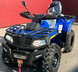 Квадроцикл HISUN FORGE 250 KVD-037 фото 5