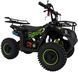 Квадроцикл XTR М9 Е-START 50 KVD-283 фото 3