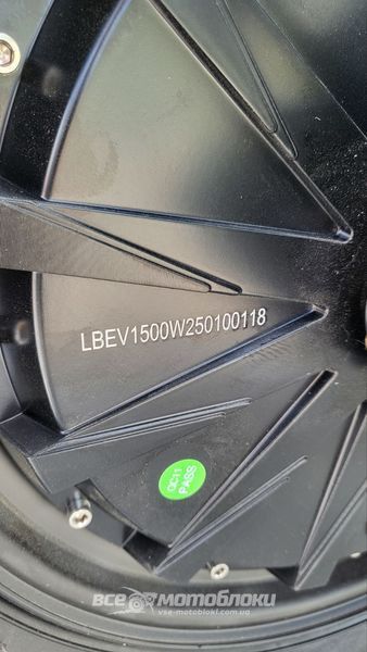 Електроскутер Rogi BEST 1500W ELS-146 фото