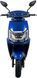 Електроскутер SPARK SP1500E-2 ELS-223 фото 2