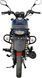 Мотоцикл SPARK SP150R-14 MOT-433 фото 6
