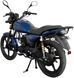 Мотоцикл SPARK SP150R-14 MOT-433 фото 5