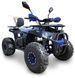 Электроквадроцикл FORTE ATV1000G ELK-041 фото 1