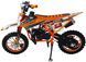 Пітбайк PRB Strong 50cc PIT-098 фото 5