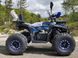 Электроквадроцикл FORTE ATV1000G ELK-041 фото 2