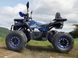 Электроквадроцикл FORTE ATV1000G ELK-041 фото 4