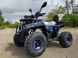 Электроквадроцикл FORTE ATV1000G ELK-041 фото 3