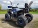 Электроквадроцикл FORTE ATV1000G ELK-041 фото 5