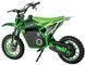 Электропитбайк FORTE PB1000E ELP-003 фото 4