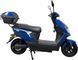 Електроскутер SPARK SP1500E-2 ELS-223 фото 8