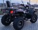 Квадроцикл MotoLeader ML600 ATV LONG BASE KVD-139 фото 5