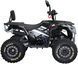 Квадроцикл SPARK APEX 150 KVD-398 фото 8