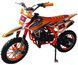 Пітбайк PRB Strong 50cc PIT-098 фото 6