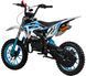 Міні-крос XTR 701 E-START PIT-083 фото 4