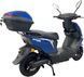 Електроскутер SPARK SP1500E-2 ELS-223 фото 7