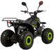 Квадроцикл XTR Big Foot 125 KVD-284 фото 5