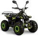 Квадроцикл XTR Big Foot 125 KVD-284 фото 1