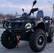 Квадроцикл MotoLeader ML600 ATV LONG BASE KVD-139 фото 6