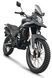 Мотоцикл FORTE FT300GY-C5K MOT-519 фото 1