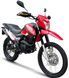Мотоцикл SHINERAY XY 200GY-6C CROSS MOT-181 фото 1