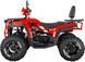 Квадроцикл SPARK SP200-5Е (2026) KVD-399 фото 4