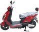 Электроскутер YADEA T5 ELS-022 фото 4