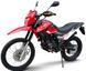 Мотоцикл SHINERAY XY 200GY-6C CROSS MOT-181 фото 3