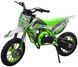 Питбайк PRB R2G 50cc PIT-099 фото 2