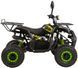 Квадроцикл XTR PHYTON 7 125 KVD-285 фото 6