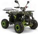 Квадроцикл XTR PHYTON 7 125 KVD-285 фото 1